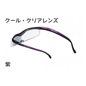 ふるさと納税 小物 千葉県 印西市 ハズキルーペ...の商品画像