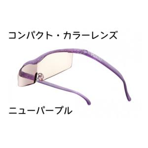 ふるさと納税 小物 千葉県 印西市 ハズキルーペ...の商品画像