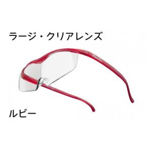 ふるさと納税 小物 千葉県 印西市 ハズキルーペ...の商品画像