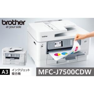 ふるさと納税 雑貨・日用品 愛知県 名古屋市 ブ...の商品画像