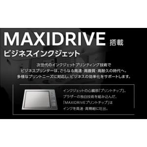 ふるさと納税 雑貨・日用品 愛知県 名古屋市 ...の詳細画像2