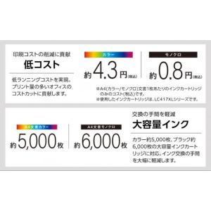 ふるさと納税 雑貨・日用品 愛知県 名古屋市 ...の詳細画像5