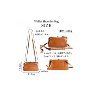ふるさと納税 財布 大阪府 和泉市 がま口 お...の詳細画像5