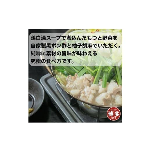 鍋 レシピ 水炊き