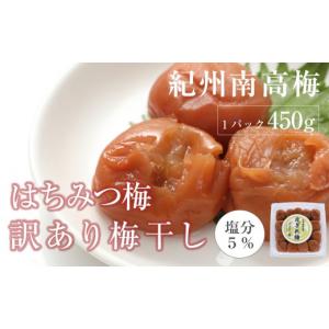 ふるさと納税 加工品等 梅干 和歌山県 白浜町 ...の商品画像