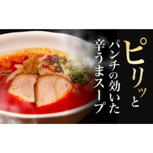 ふるさと納税 ラーメン とんこつ 長崎県 長与...の詳細画像3