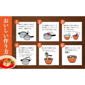 ふるさと納税 ラーメン とんこつ 長崎県 長与...の詳細画像5