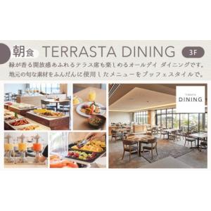 ふるさと納税 宿泊券 ホテル 宮崎県 都城市 ...の詳細画像5