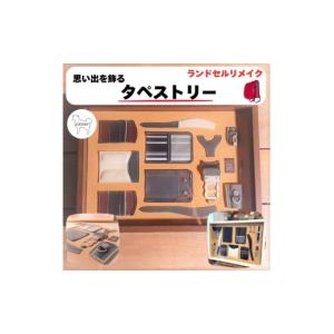 ふるさと納税 雑貨・日用品 インテリア 鹿児島...の詳細画像1