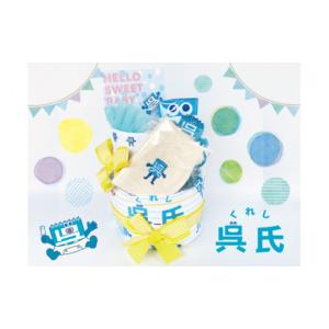 ふるさと納税 ご当地キャラクター 広島県 呉市...の詳細画像2