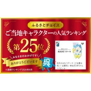 ふるさと納税 ご当地キャラクター 広島県 呉市...の詳細画像3