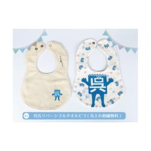 ふるさと納税 ご当地キャラクター 広島県 呉市...の詳細画像4