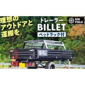 ふるさと納税 アウトドアグッズ 岐阜県 恵那市...の詳細画像1
