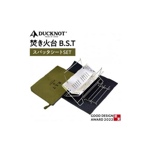 ふるさと納税 アウトドアグッズ 愛知県 大府市  2025年11月10日より順次発送 2022グッド...