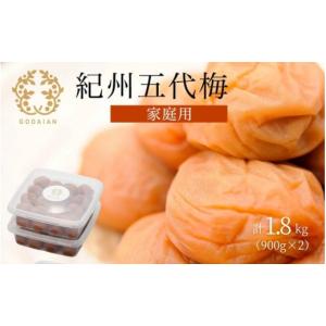 送料無料 花山椒 約100g 産地直送 奈良県産 奈良県 奈良 サンショウ