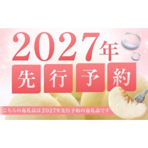 ふるさと納税 もも 岡山県 岡山市 フルーツ ...の詳細画像2
