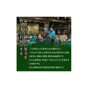 ふるさと納税 もも 岡山県 岡山市 フルーツ ...の詳細画像4