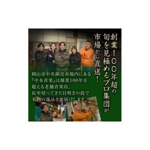 ふるさと納税 もも 岡山県 岡山市 フルーツ ...の詳細画像5