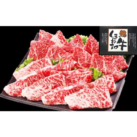 ふるさと納税 島根県 益田市 しまね和牛 バラカルビ(焼肉用) 600g【和牛 牛肉 牛 肉 バラ ...