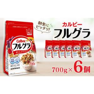 ふるさと納税 加工品等 兵庫県 尼崎市 管理栄養士監修&冷凍 ふるさと納税 加工品等 兵庫県 尼崎市 管理栄養士監修&冷凍
