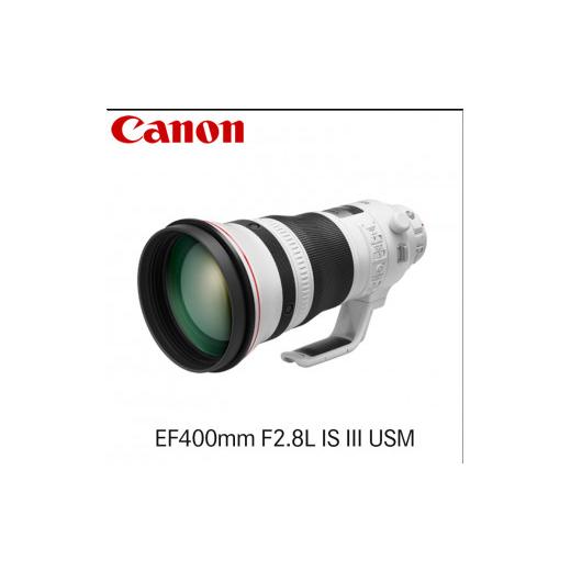 ふるさと納税 栃木県 宇都宮市 キヤノン Canon 望遠レンズ EF400mm F2.8L IS ...