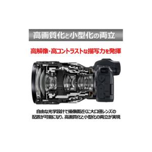 ふるさと納税 TV・オーディオ・カメラ 栃木県...の詳細画像2