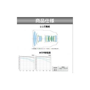 ふるさと納税 TV・オーディオ・カメラ 栃木県...の詳細画像4