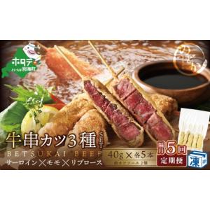 ふるさと納税 惣菜・レトルト 冷凍 北海道 別...の詳細画像1