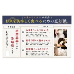 ふるさと納税 米 千葉県 大網白里市 新米 令...の詳細画像3