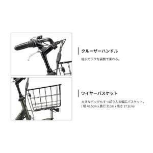 ふるさと納税 自転車 電動アシスト自転車 埼玉...の詳細画像4