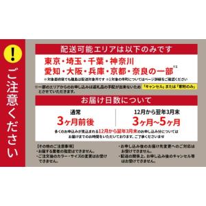 ふるさと納税 自転車 電動アシスト自転車 埼玉...の詳細画像5