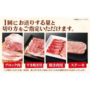 ふるさと納税 牛肉 セット 山形県 飯豊町 田...の詳細画像4
