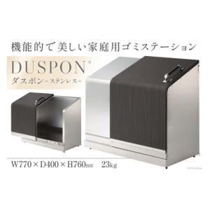 ふるさと納税 雑貨・日用品 富山県 黒部市 N...の詳細画像1