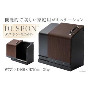 ふるさと納税 雑貨・日用品 富山県 黒部市 N...の詳細画像1
