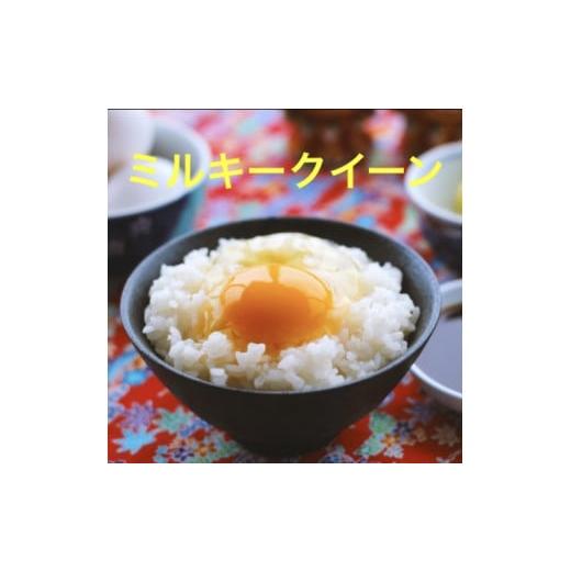 ふるさと納税 米 ミルキークイーン 茨城県 稲敷市 新米 令和7年産 ミルキークイーン 白米 5kg...