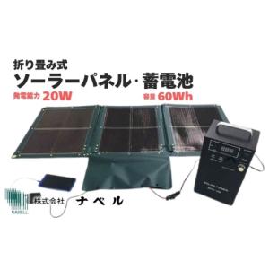ふるさと納税 電化製品 三重県 伊賀市 折り畳...の詳細画像1