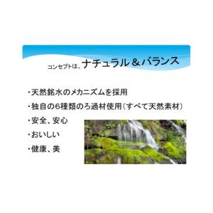 ふるさと納税 雑貨・日用品 愛知県 津島市 高...の詳細画像4