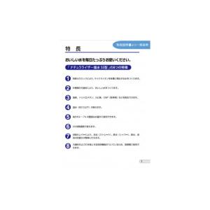 ふるさと納税 雑貨・日用品 愛知県 津島市 高...の詳細画像5