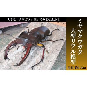 ふるさと納税 雑貨・日用品 奈良県 三宅町 ミ...の詳細画像1