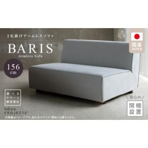 ふるさと納税 雑貨・日用品 福岡県 久留米市 ...の詳細画像1