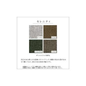 ふるさと納税 雑貨・日用品 福岡県 久留米市 ...の詳細画像5