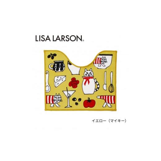 ふるさと納税 大阪府 八尾市 B273　4色から選べるLISALARSON リサ・ラーソン トイレマ...