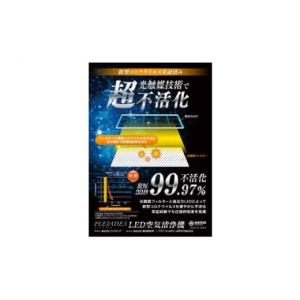 ふるさと納税 空調・季節家電 長野県 上田市 ...の詳細画像2