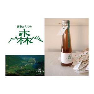 ふるさと納税 はちみつ・砂糖 山形県 飯豊町 かえでの森メイプルシロップ（山形県飯豊町産）120ml 1本 - 国産 メープルシロップ イタヤカエデ ギフト おすすめ…