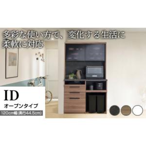 ふるさと納税 家具 岐阜県 山県市 食器棚 カップボード 組立設置 IDA-S1202R No.756 ／ 家具 インテリア 岐阜県