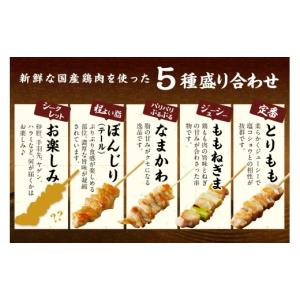 ふるさと納税 鶏肉 モモ 京都府 京丹後市 国...の詳細画像3