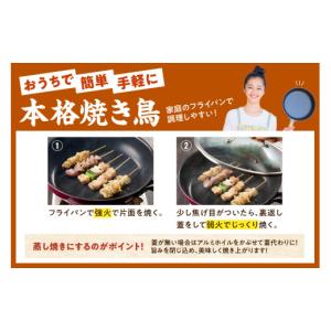 ふるさと納税 鶏肉 モモ 京都府 京丹後市 国...の詳細画像4