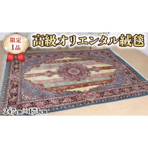 ふるさと納税 織物・繊維品 茨城県 つくばみら...の詳細画像1