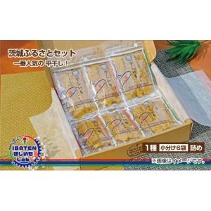 ふるさと納税 干し芋 茨城県 水戸市 茨城ふる...の詳細画像2