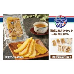 ふるさと納税 干し芋 茨城県 水戸市 茨城ふる...の詳細画像3